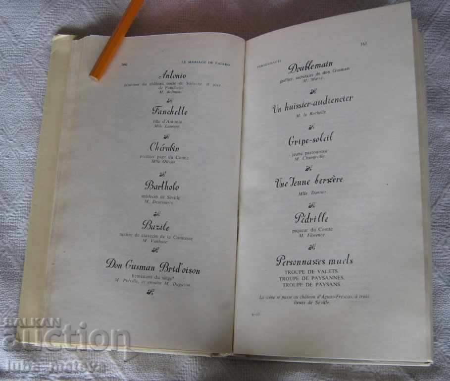 Delivery of THE SEVILIAN BRASSER PHIGARO BOMARSHE Delivery of THE SEVILIAN BRASSER PHIGARO BOMARSHE