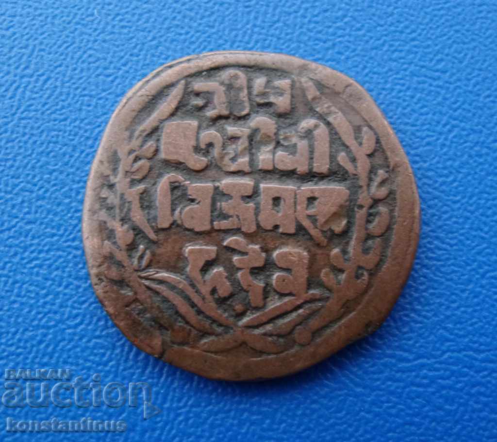 Tibet monede de cupru Rare cu preț € 10.23 | 20.01 BGN Tibet monede de cupru Rare cu preț € 10.23 | 20.01 BGN