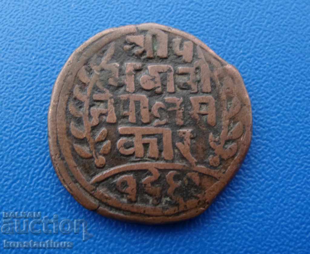 Tibet Copper Coin Rare