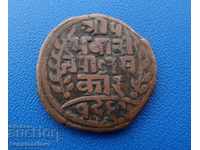 Tibet Copper Coin Rare