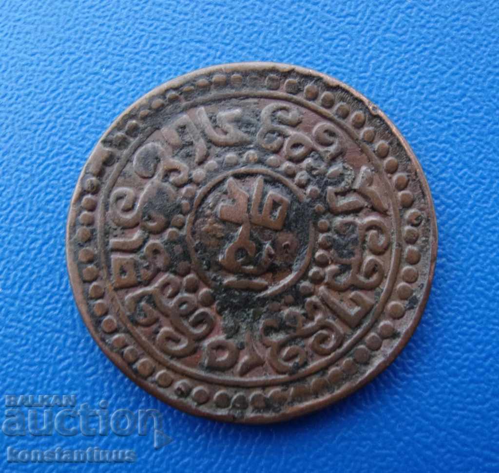 Tibet monede de cupru Rare cu preț € 8.18 | 16.00 BGN Tibet monede de cupru Rare cu preț € 8.18 | 16.00 BGN