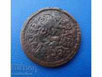 Tibet Copper Coin Rare