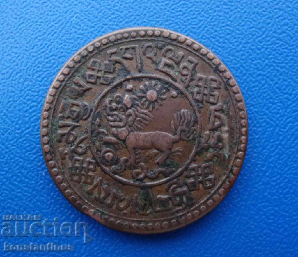 Tibet monede de cupru Rare cu preț € 10.23 | 20.01 BGN Tibet monede de cupru Rare cu preț € 10.23 | 20.01 BGN
