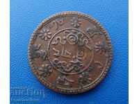 Tibet Copper Coin Rare