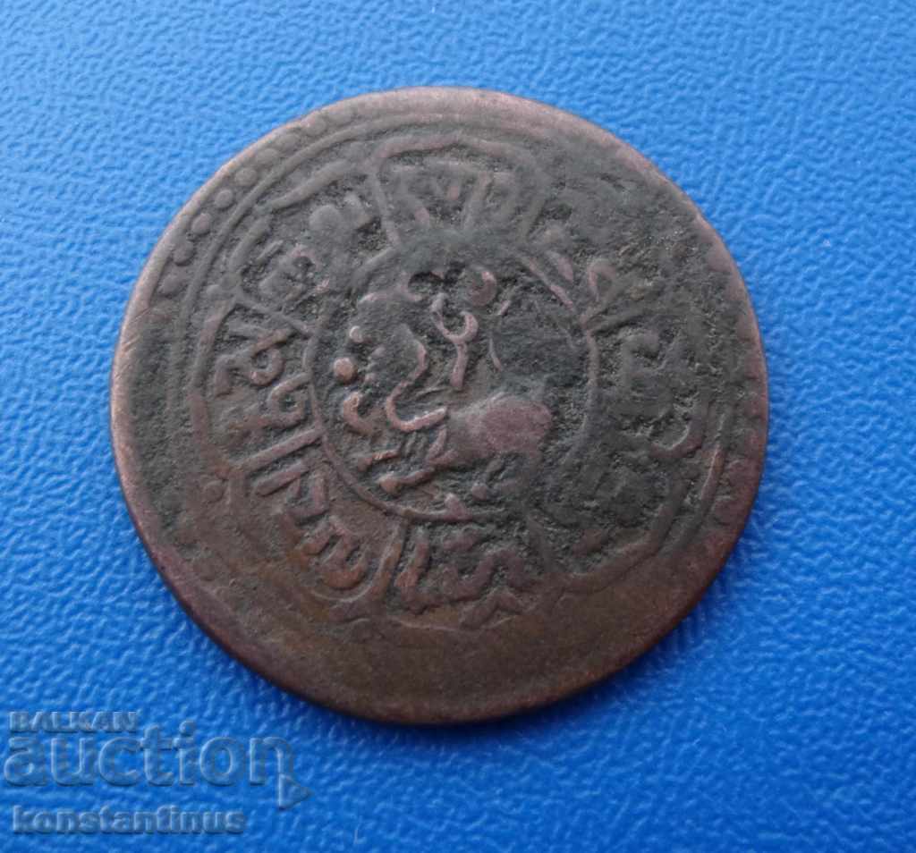 Tibet monede de cupru Rare cu preț € 7.67 | 15.00 BGN Tibet monede de cupru Rare cu preț € 7.67 | 15.00 BGN