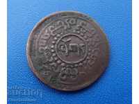 Tibet Copper Coin Rare