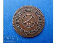 Tibet Copper Coin Rare