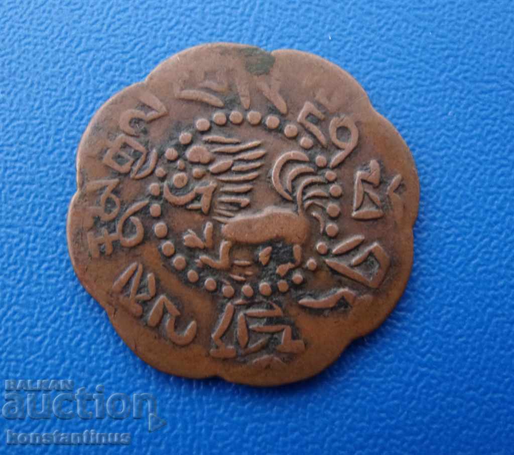 Tibet monede de cupru Rare cu preț € 8.69 | 17.00 BGN Tibet monede de cupru Rare cu preț € 8.69 | 17.00 BGN