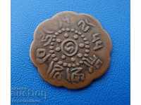 Tibet Copper Coin Rare