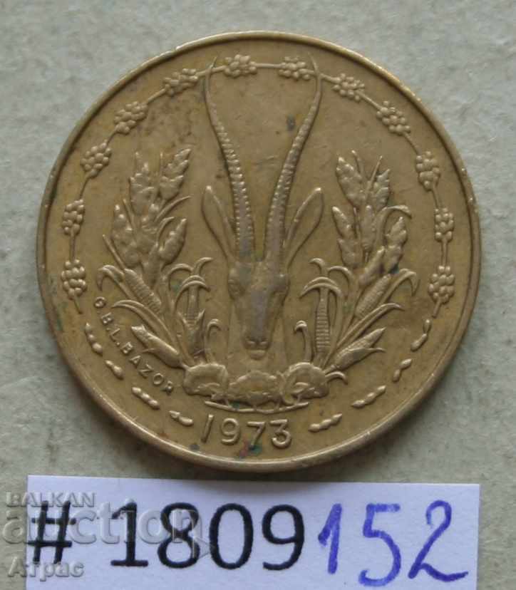 5 Φράγκος 1973 Γαλλική Δυτική Αφρική με τιμή € 0.61 | 1.19 BGN