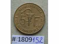 5 Φράγκος 1973 Γαλλική Δυτική Αφρική