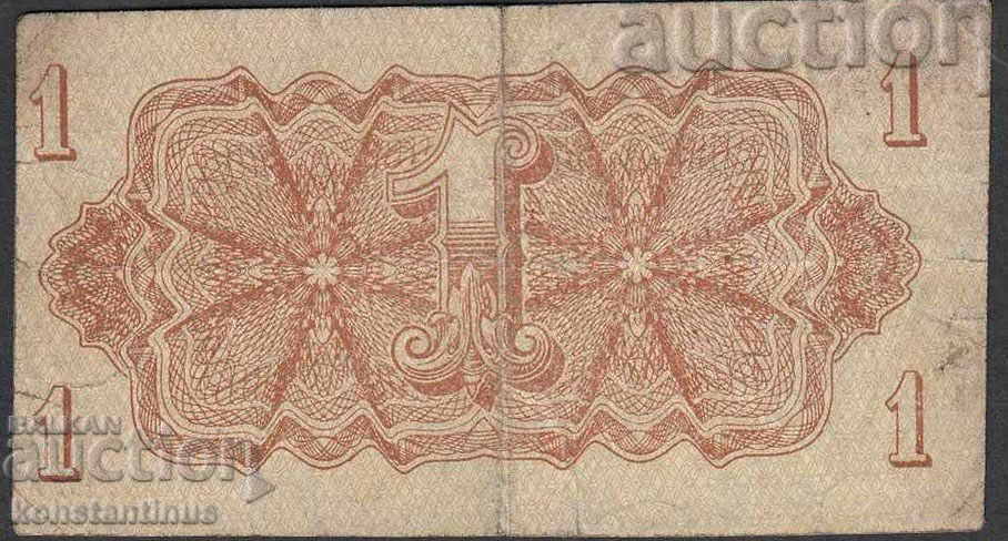 Cehoslovacia 1 Coroana 1944 cu preț € 3.58 | 7.00 BGN