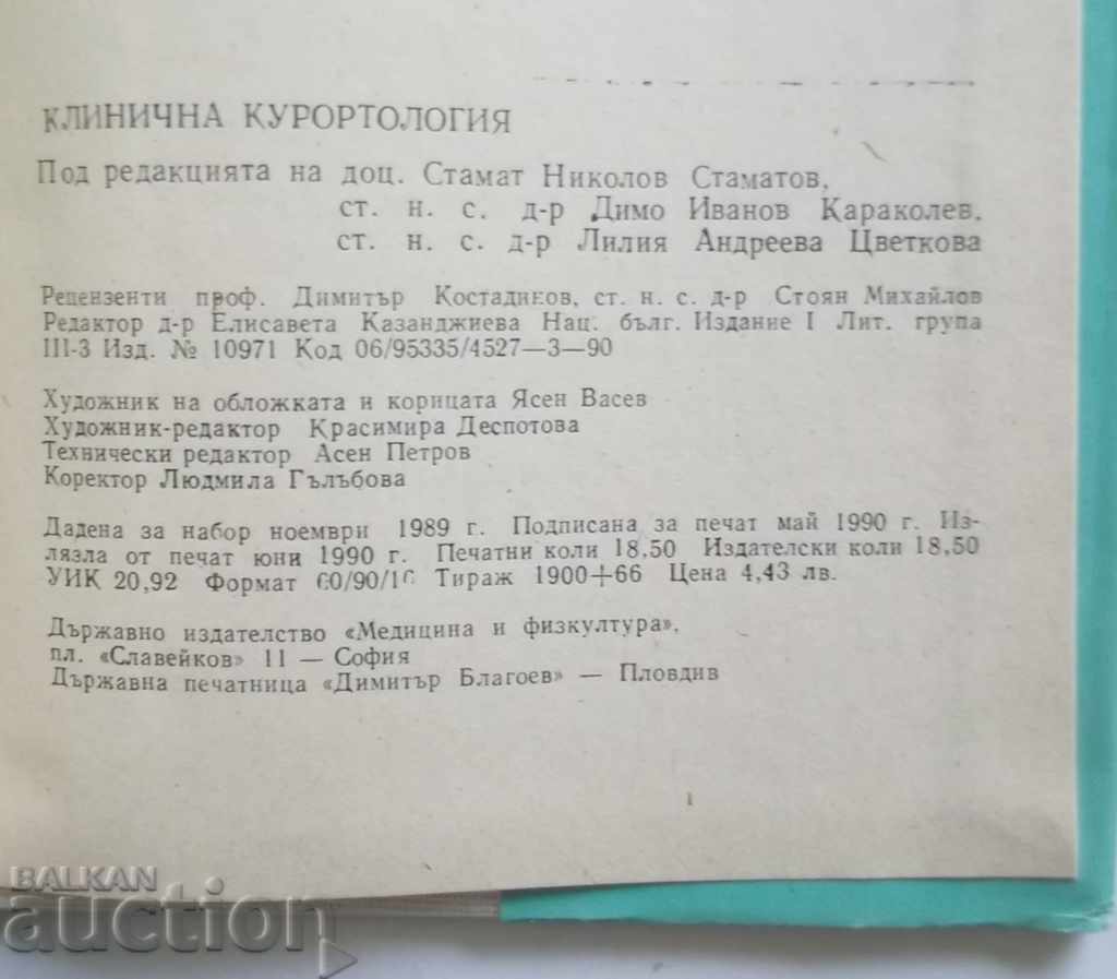 Clinical resorts - Stamat Stamatov and others. 1990 - 5 Clinical resorts - Stamat Stamatov and others. 1990 - 5