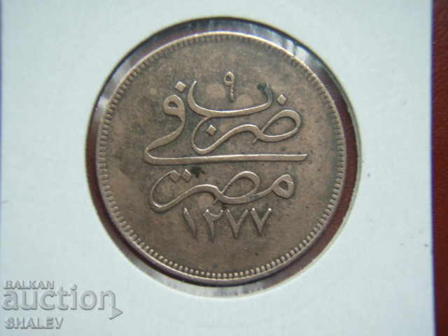Auction 10 Para 1865 Egypt (1277 year 9) - XF Auction 10 Para 1865 Egypt (1277 year 9) - XF