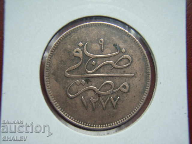 Delivery of 10 Para 1865 Egypt (1277 year 9) - XF Delivery of 10 Para 1865 Egypt (1277 year 9) - XF