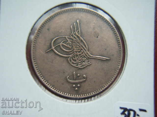 10 Para 1865 Egypt (1277 year 9) - XF - 6 10 Para 1865 Egypt (1277 year 9) - XF - 6