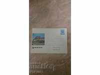 φάκελος-Σοφία