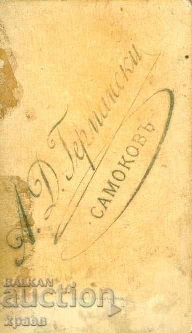 OLD PHOTOGRAPHY - CARDBOARD - PHOTO GERMAN - MINI - 016 with price 14.99 BGN | € 7.66 OLD PHOTOGRAPHY - CARDBOARD - PHOTO GERMAN - MINI - 016 with price 14.99 BGN | € 7.66