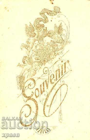 ΠΑΛΙΑ ΦΩΤΟΓΡΑΦΙΑ - ΧΑΡΤΟΝΙ - ΜΙΝΙ - 034 με τιμή € 6.99 | 13.67 BGN ΠΑΛΙΑ ΦΩΤΟΓΡΑΦΙΑ - ΧΑΡΤΟΝΙ - ΜΙΝΙ - 034 με τιμή € 6.99 | 13.67 BGN