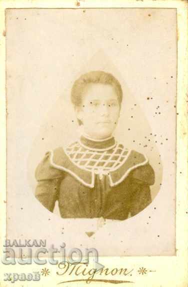 ΠΑΛΙΑ ΦΩΤΟΓΡΑΦΙΑ - ΧΑΡΤΟΝΙ - ΜΙΝΙ - 034 ΠΑΛΙΑ ΦΩΤΟΓΡΑΦΙΑ - ΧΑΡΤΟΝΙ - ΜΙΝΙ - 034