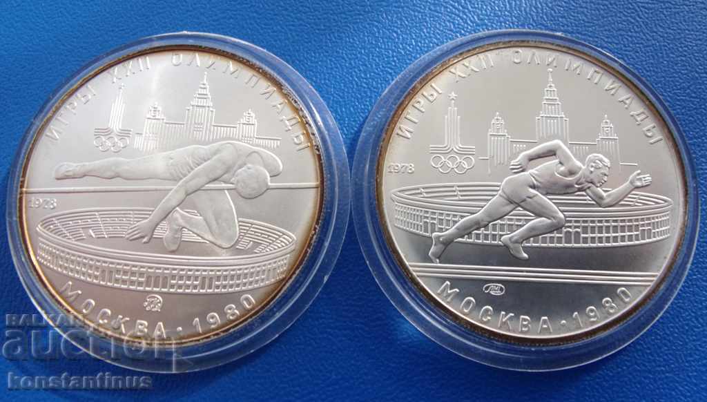 Lot URSS 2 x 5 Ruble 1978 UNC PROOF