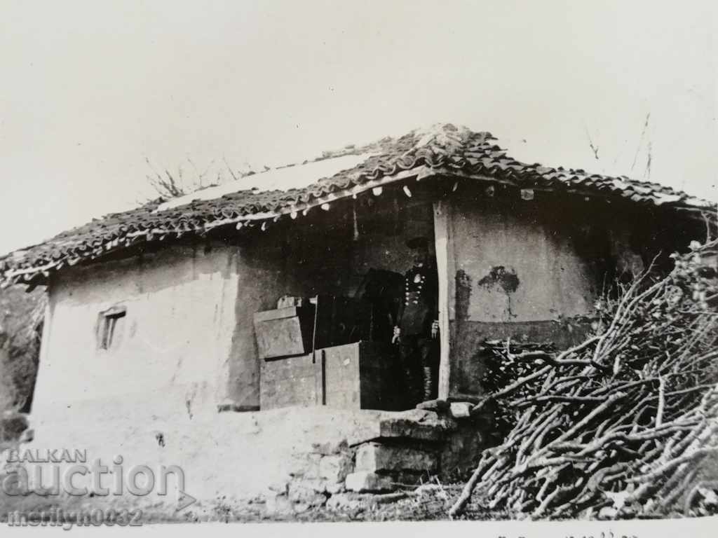 A photo from the FTT, copied from the original with price 20.00 BGN | € 10.23 A photo from the FTT, copied from the original with price 20.00 BGN | € 10.23