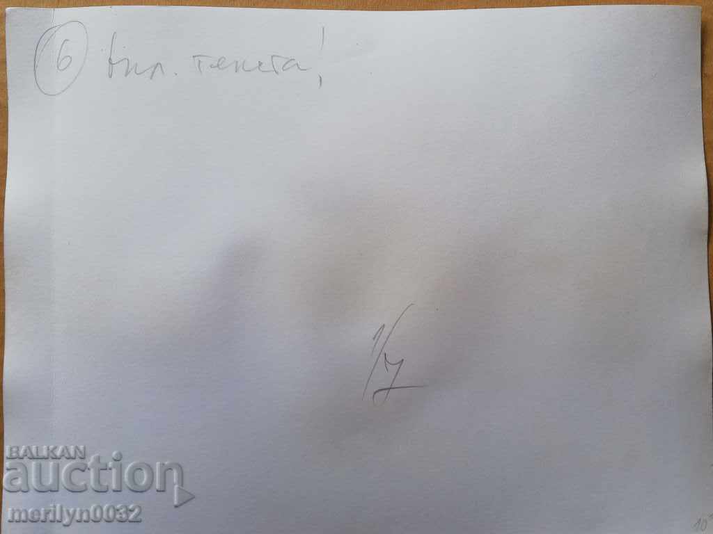 Delivery of A photo from the FTT, copied from the original Delivery of A photo from the FTT, copied from the original