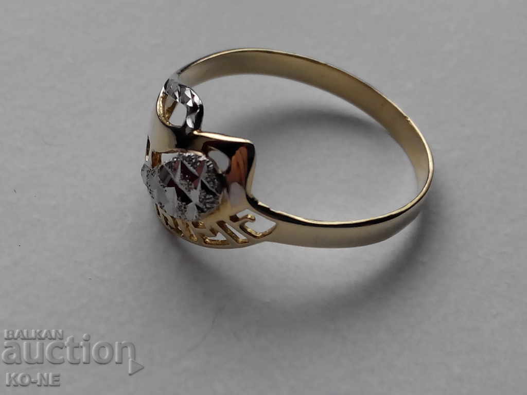 Inel de aur pentru femei - 5 Inel de aur pentru femei - 5