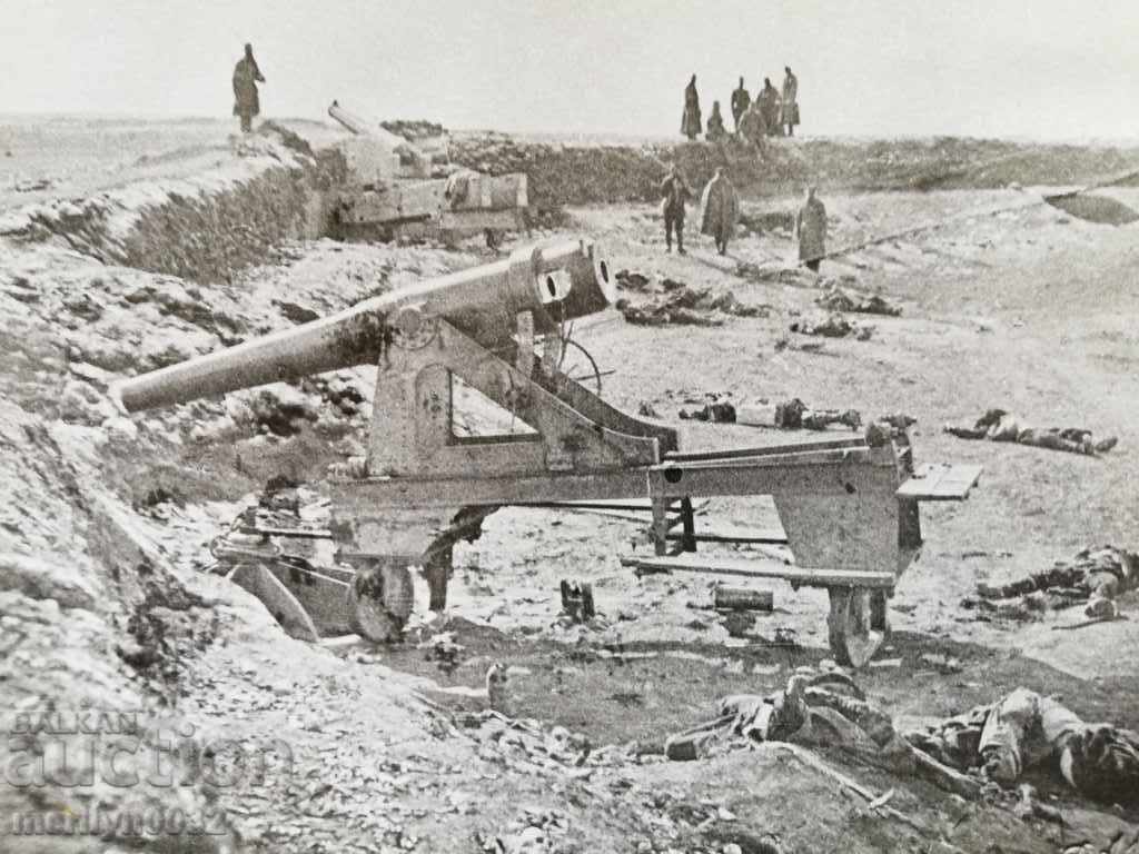 Delivery of A photo from the FTT, copied from the original Delivery of A photo from the FTT, copied from the original