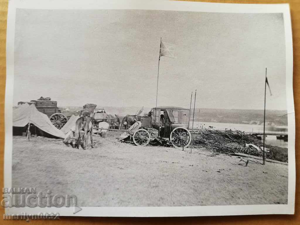 A photo from the FTT, copied from the original with price 20.00 BGN | € 10.23 A photo from the FTT, copied from the original with price 20.00 BGN | € 10.23