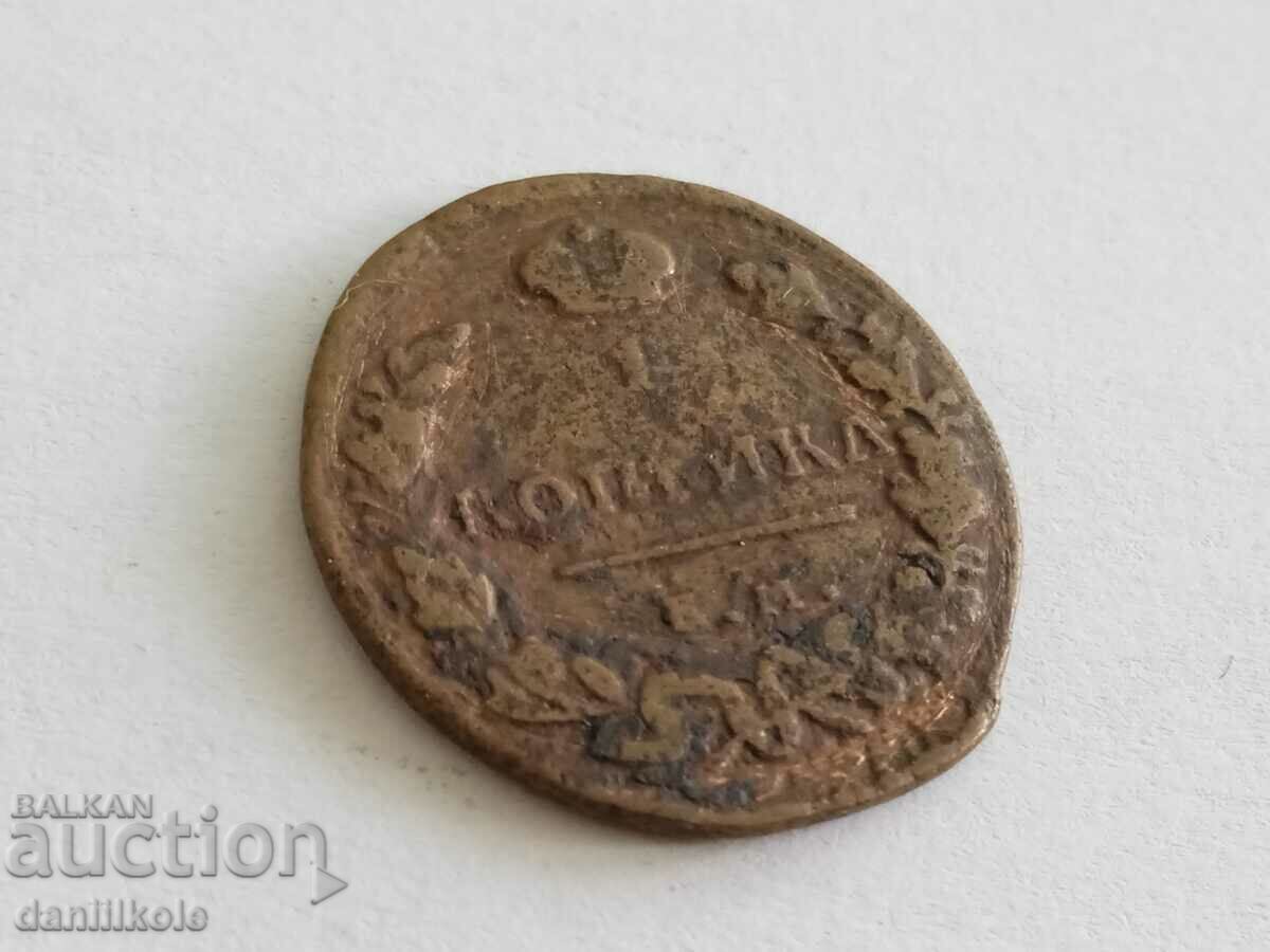 Auction  *$*Y*$* 1 COPY 1819 RUSSIAN EMPIRE - RARE *$*Y*$*