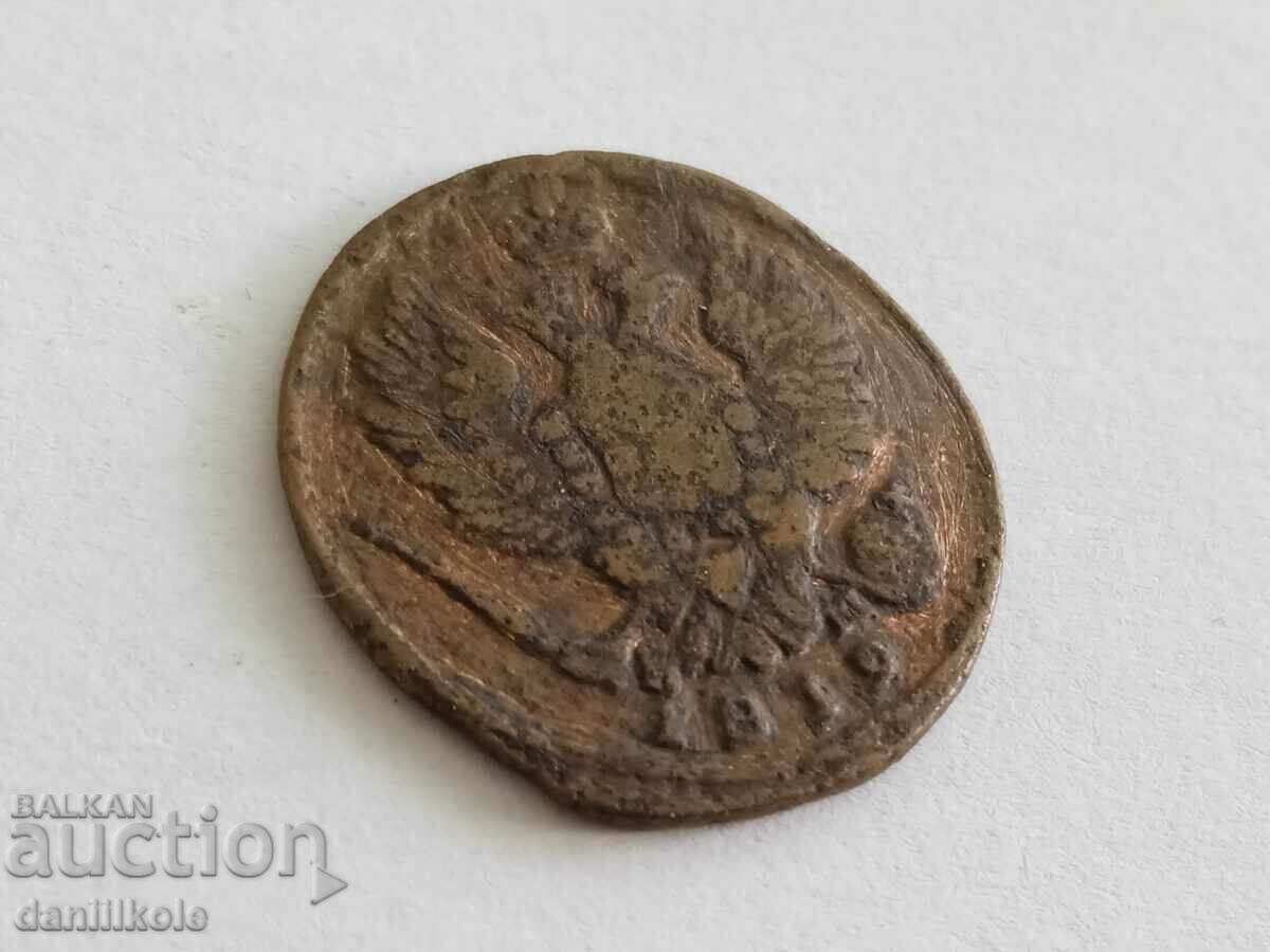 *$*Y*$* 1 COPY 1819 RUSSIAN EMPIRE - RARE *$*Y*$* - 6