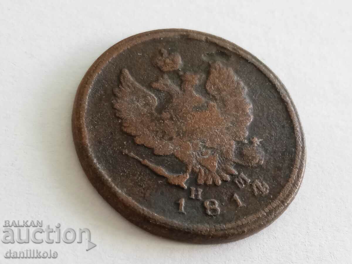 *$*Y*$* 2 COPIES 1814 - RUSSIAN EMPIRE - RARE *$*Y*$* - 5 *$*Y*$* 2 COPIES 1814 - RUSSIAN EMPIRE - RARE *$*Y*$* - 5