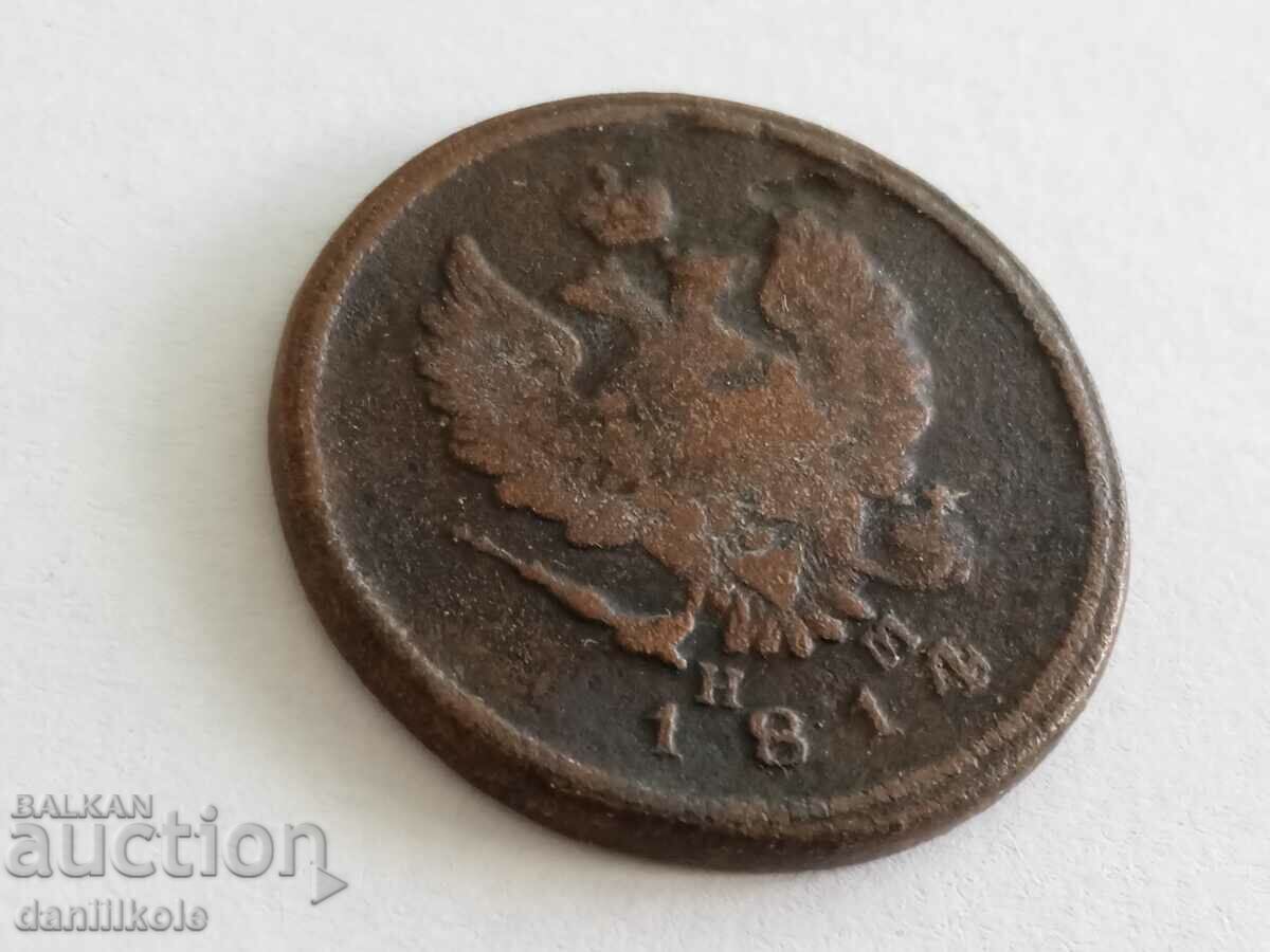 *$*Y*$* 2 COPIES 1814 - RUSSIAN EMPIRE - RARE *$*Y*$* - 7 *$*Y*$* 2 COPIES 1814 - RUSSIAN EMPIRE - RARE *$*Y*$* - 7