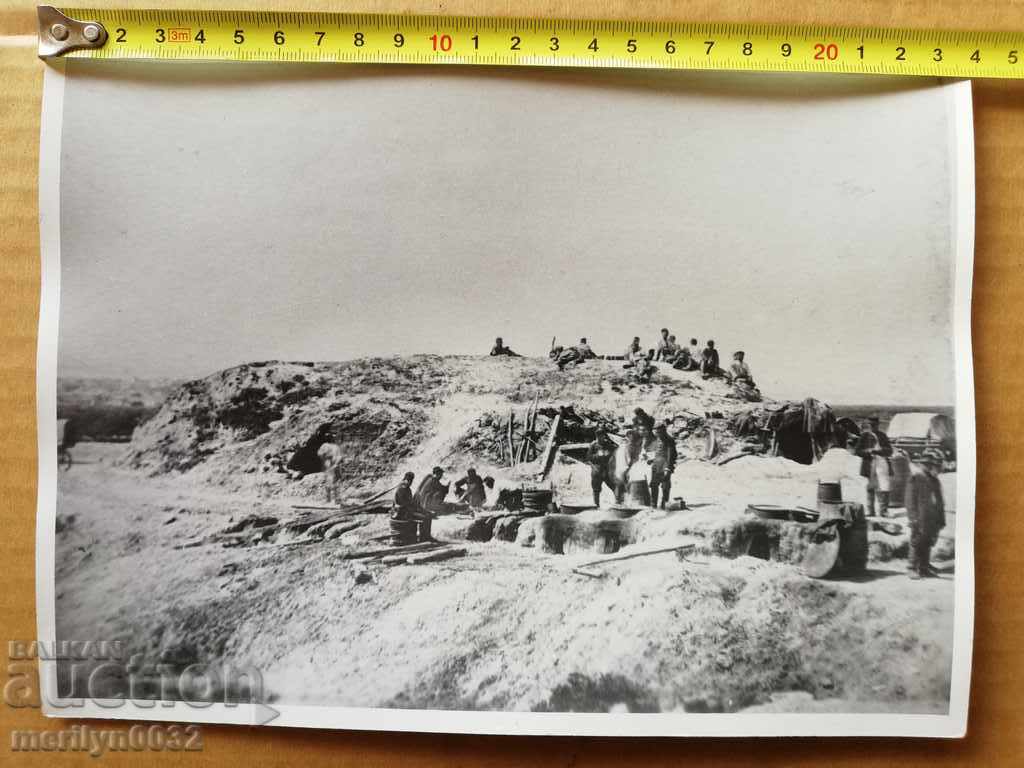 A photo from the FTT, copied from the original with price 20.00 BGN | € 10.23 A photo from the FTT, copied from the original with price 20.00 BGN | € 10.23