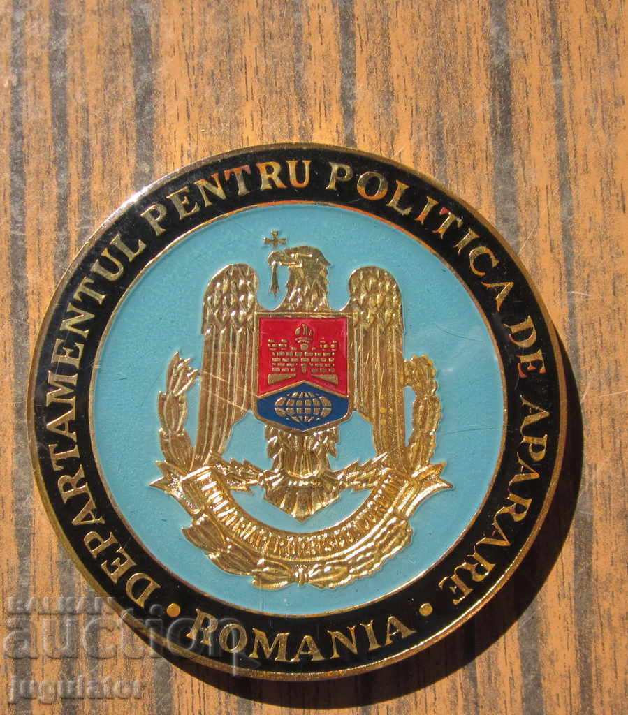 old Romanian medal plaque from Soca Defense Policy with price 20.00 BGN | € 10.23 old Romanian medal plaque from Soca Defense Policy with price 20.00 BGN | € 10.23