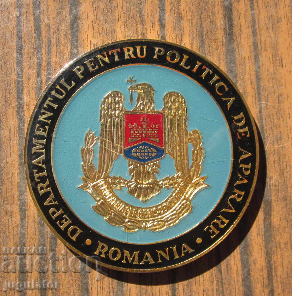 Auction old Romanian medal plaque from Soca Defense Policy Auction old Romanian medal plaque from Soca Defense Policy
