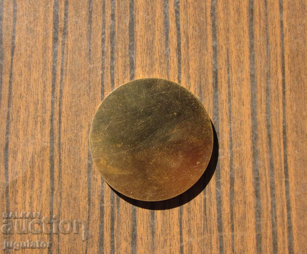 Delivery of old Romanian medal plaque from Soca Defense Policy Delivery of old Romanian medal plaque from Soca Defense Policy