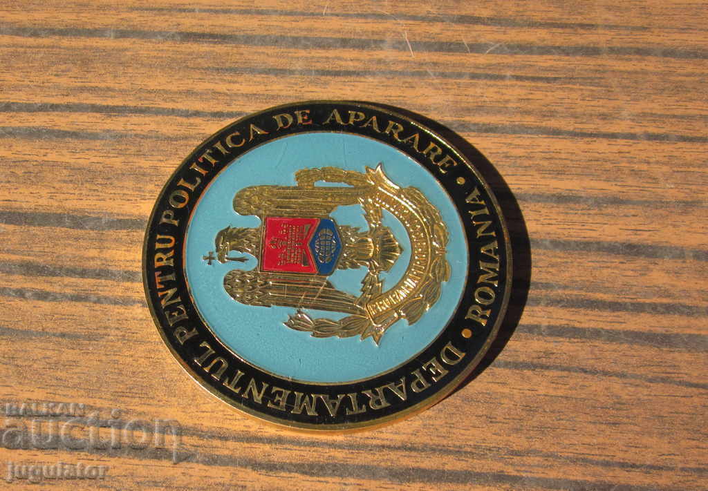 old Romanian medal plaque from Soca Defense Policy - 6 old Romanian medal plaque from Soca Defense Policy - 6