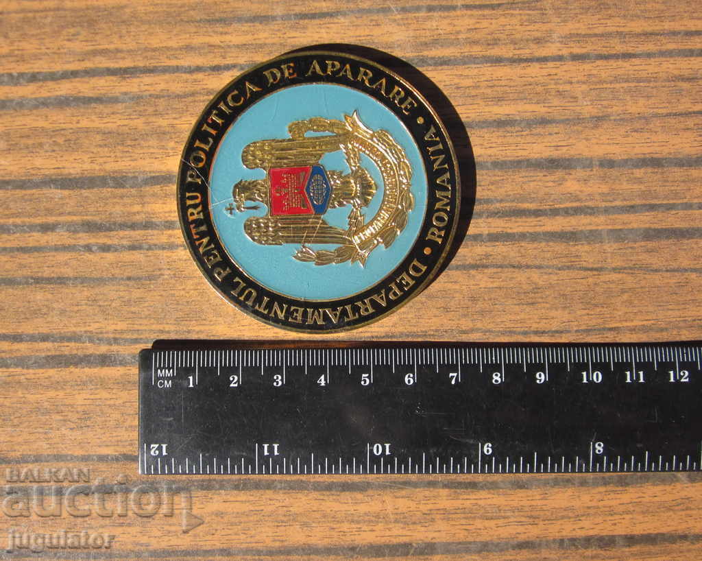 old Romanian medal plaque from Soca Defense Policy - 7 old Romanian medal plaque from Soca Defense Policy - 7