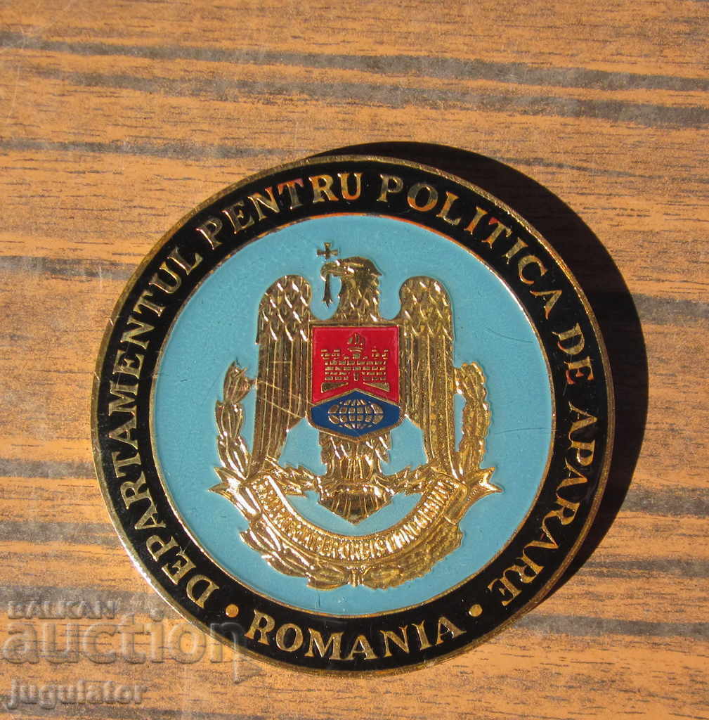 old Romanian medal plaque from Soca Defense Policy