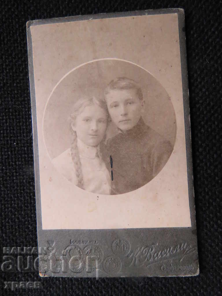 OLD PHOTOGRAPHY - CARDBOARD - small - RUSSIA with price 11.99 BGN | € 6.13 OLD PHOTOGRAPHY - CARDBOARD - small - RUSSIA with price 11.99 BGN | € 6.13