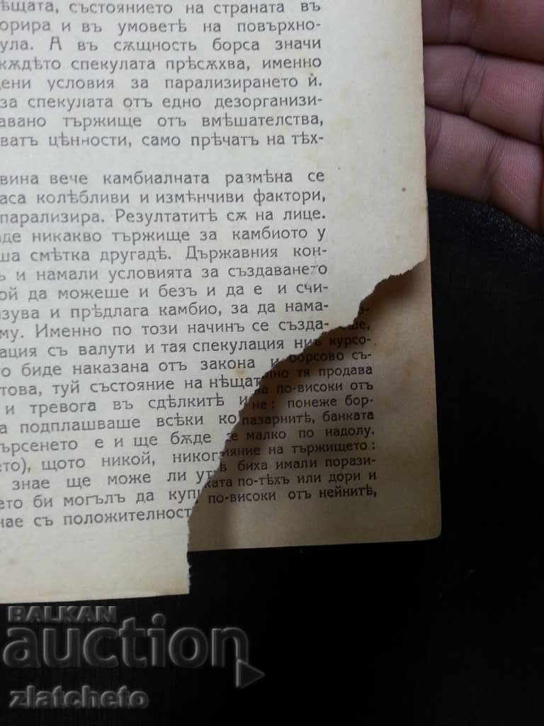 Delivery of Economic Review Year 1 R + Delivery of Economic Review Year 1 R +