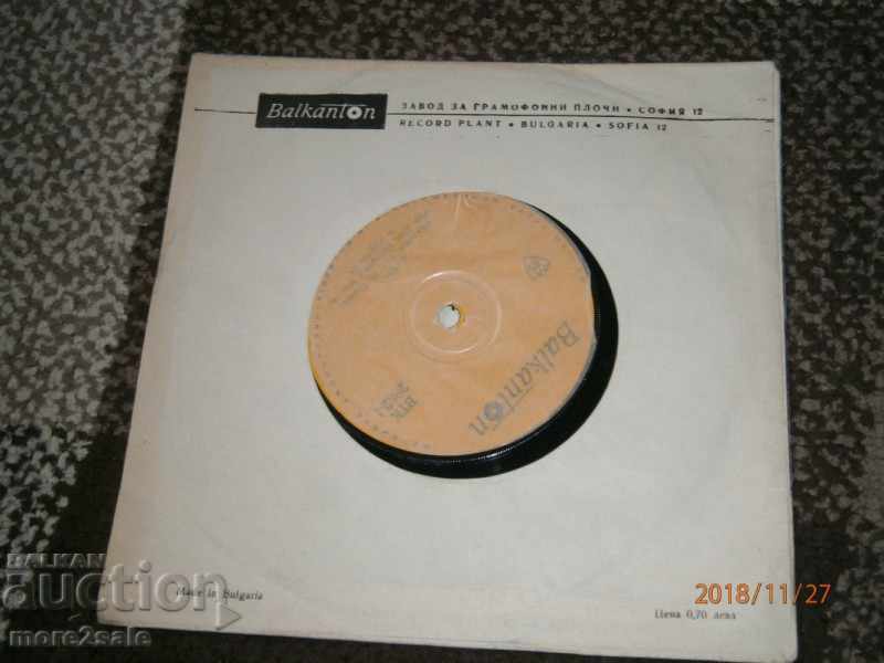 Auction DIMITAR YOSIFOV / YORDANKA HRISTOVA - small plate - VTC 2882 Auction DIMITAR YOSIFOV / YORDANKA HRISTOVA - small plate - VTC 2882