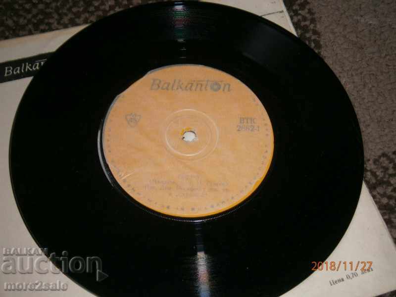 Delivery of DIMITAR YOSIFOV / YORDANKA HRISTOVA - small plate - VTC 2882 Delivery of DIMITAR YOSIFOV / YORDANKA HRISTOVA - small plate - VTC 2882