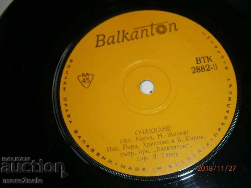 DIMITAR YOSIFOV / YORDANKA HRISTOVA - small plate - VTC 2882 - 5 DIMITAR YOSIFOV / YORDANKA HRISTOVA - small plate - VTC 2882 - 5