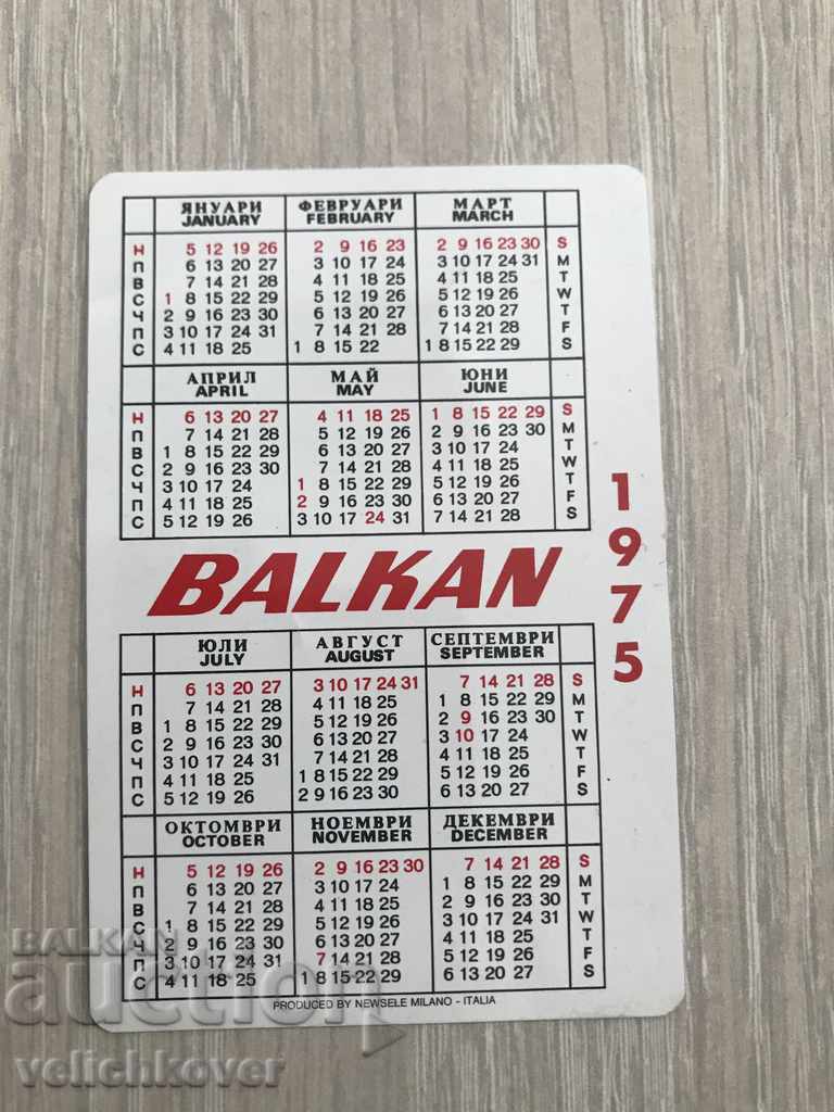 22903 Bulgaria calendar Airline BGA Balkan 1975г. with price 2.00 BGN | € 1.02 22903 Bulgaria calendar Airline BGA Balkan 1975г. with price 2.00 BGN | € 1.02