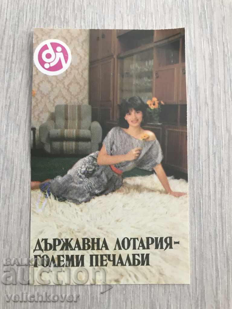 22916 България календарче  Държавна Лотария 1986г.