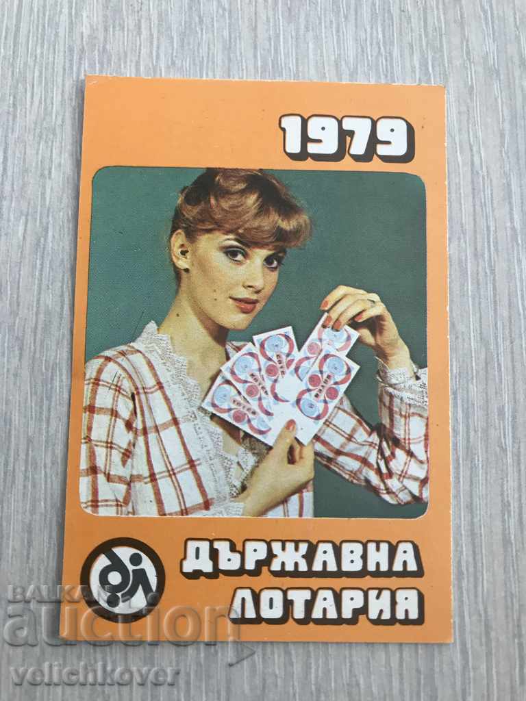 22918 Bulgaria calendar State Lottery 1979г.