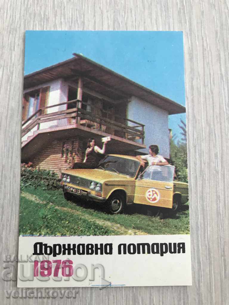 22920 Bulgaria Calendarul loteriei de stat 1976